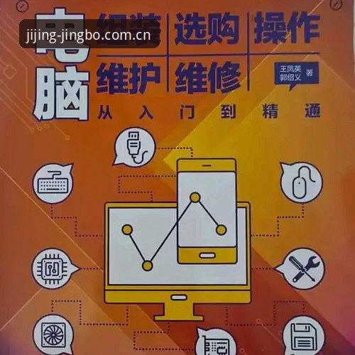 竞博使用教程安装教程 从安装到精通:资深用户赵敏分享竞博体育官网使用教程安装教程实战心得