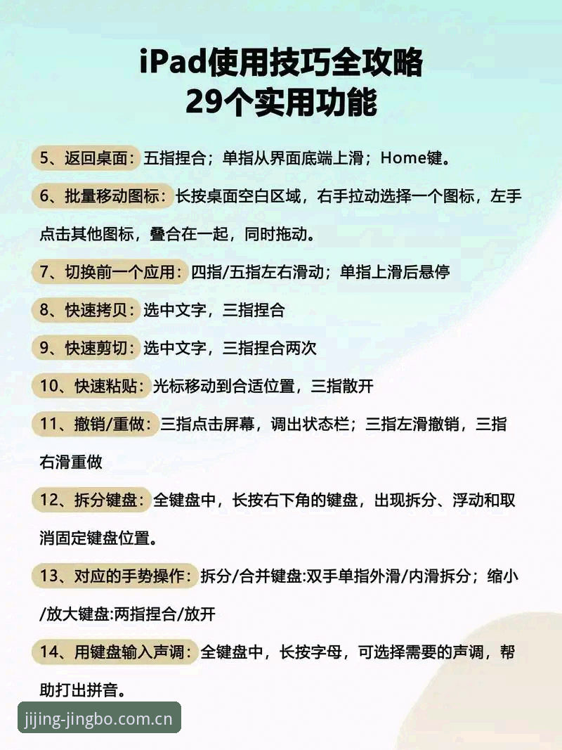 竞博手机版使用技巧全教程：从下载到极致体验的完整指南
